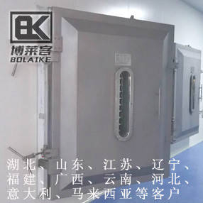 Freeze-drying project (medium size)